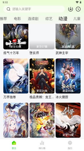 著名演员高英逝世