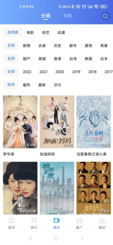 辽宁查获26.6万瓶“特供酒”！