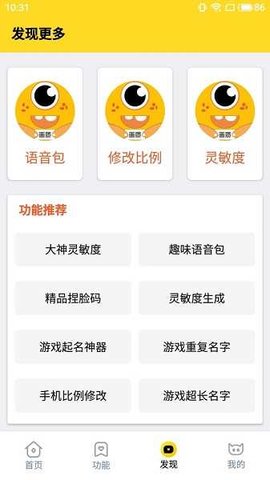 过年送妈妈衣服更实用还是送红包呢？