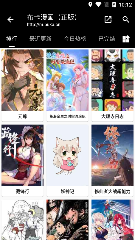 如何评价漫改韩剧《善意的竞争》？