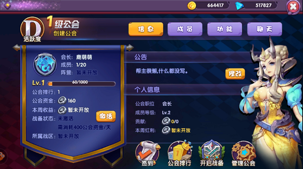 《淮水竹亭》刘诗诗被吐槽面瘫演技