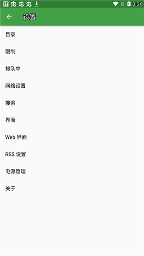高盛：A股这次涨势将比去年9月更持久