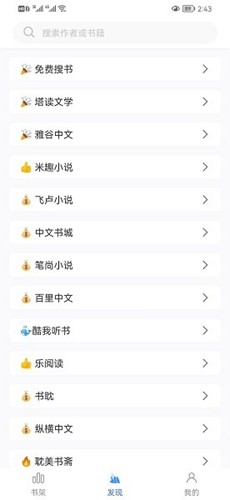 俄外交部：反对冻结乌克兰冲突
