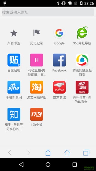 沈月撕拉片