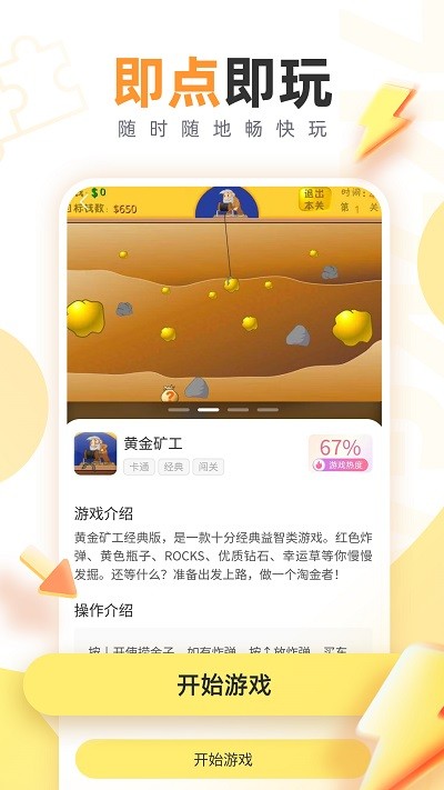 宇树科技春晚同款机器人京东上架又下架 CEO否认新融资