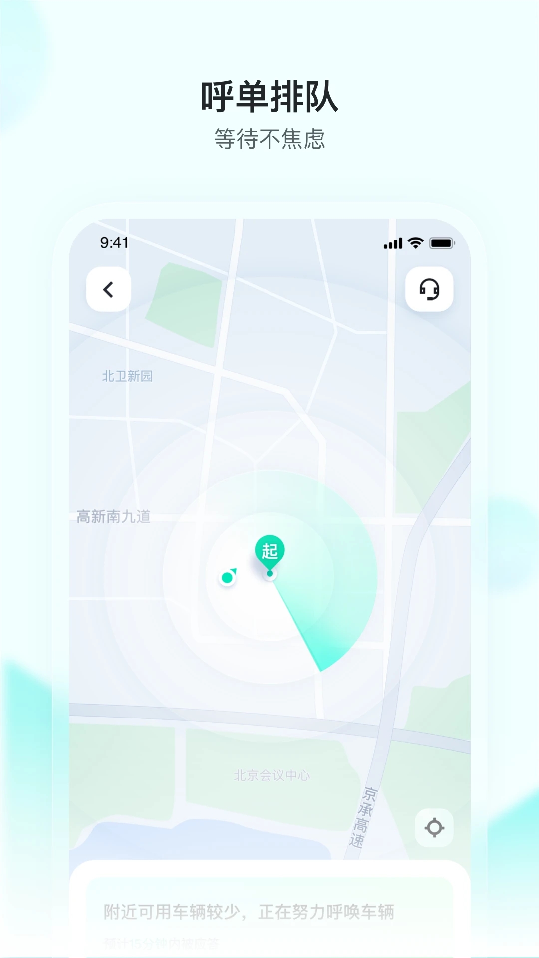 李煜东停训