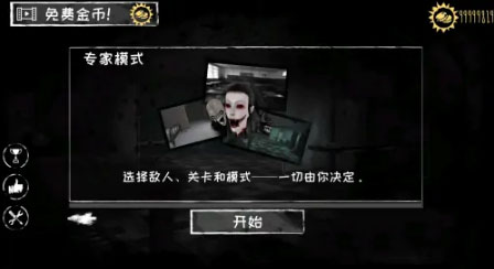 交警提示：2025年C1驾照新规，老司机要注意！