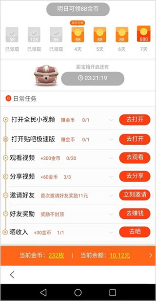 特朗普为台积电的在美投资金额加码，从原来 1000 亿美元增加到 2000 亿美元，如何看待此事？