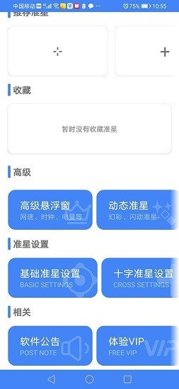 美财长贝森特：预计美国经济数据会修正 美联储应当降息
