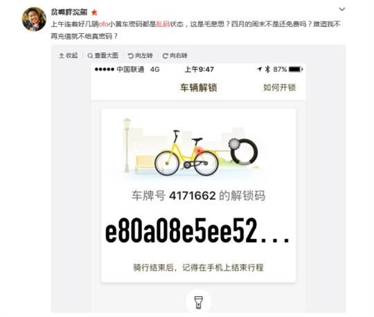 雷军从 6 楼扔涂有防弹涂层西瓜，西瓜完好无损，这种防弹涂层是什么材质？用在车上效果怎么样？