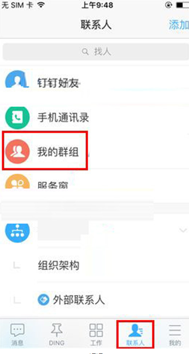 黄奕很奇怪很多小花不愿意演坏人