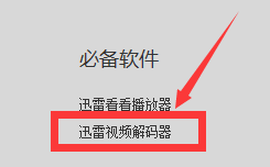 女子丢蛋糕后报警谎称抹了老鼠药