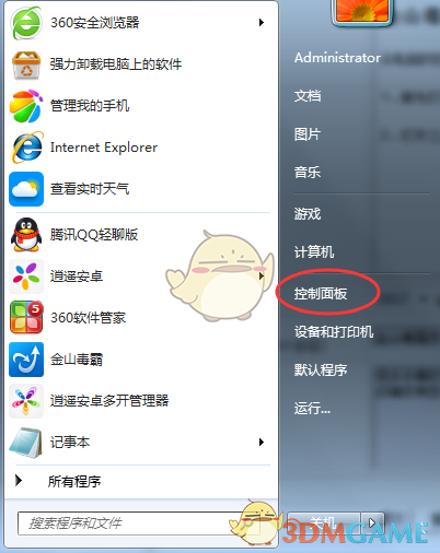 医院回应女生输头孢过敏离世