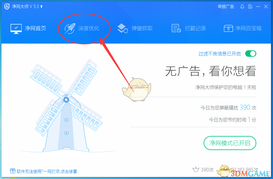 长沙一高校学院全院学生都在创业