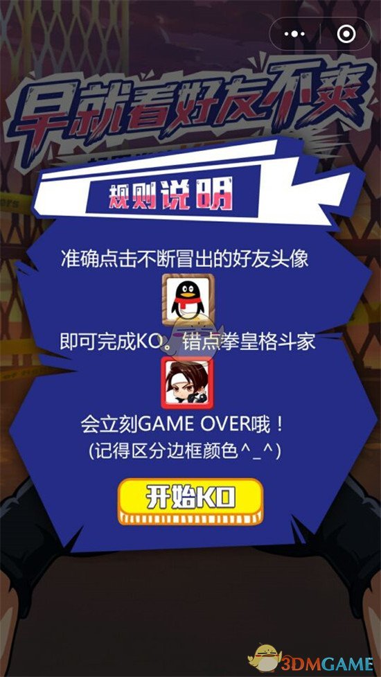 神舟飞船再优化：一船发射一船待命