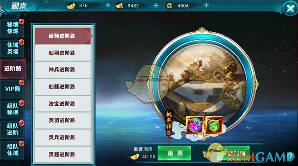 人民热评：重庆燃气事件，不要每次都以道歉收场