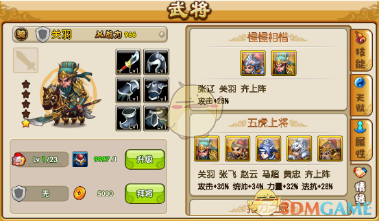 阿诺德官宣离开利物浦