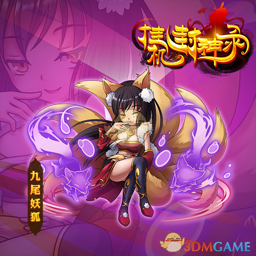 杀猪盘冒充淡马锡诈骗超亿元