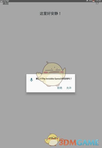 33万亿