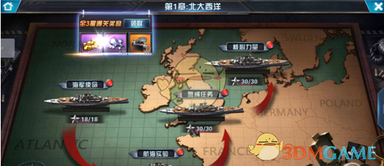 2025年海洋伏季休渔专项执法启动