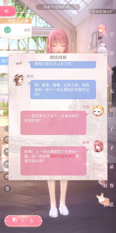 技术下沉惠民生，南滨医院破解尿毒症患者“透析困局”——三亚市基层医疗新征程（四）