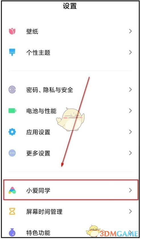 甲亢哥称可能再直播 2 个城市，你还推荐他去哪些城市感受不一样的中国？